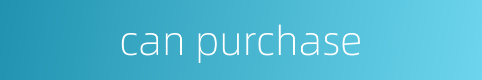 can purchase的同义词