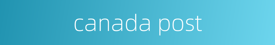 canada post的同义词
