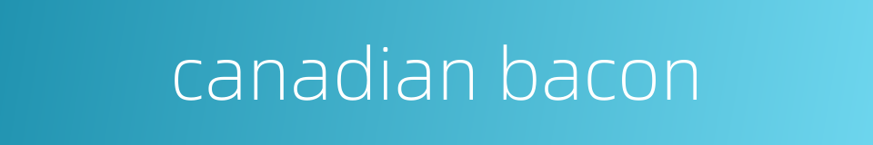 canadian bacon的同义词