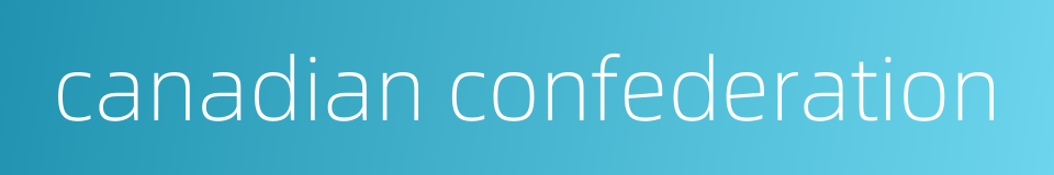 canadian confederation的同义词