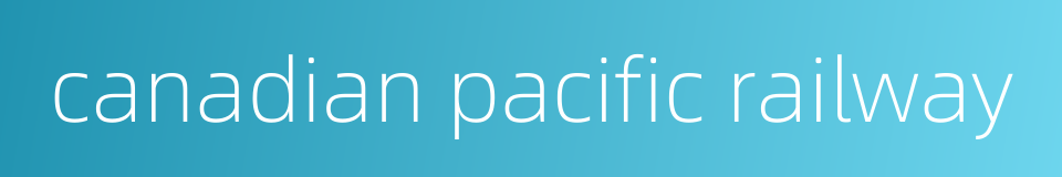 canadian pacific railway的同义词