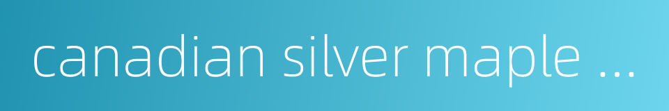 canadian silver maple leaf的同义词