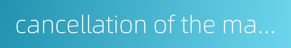 cancellation of the mannual的同义词