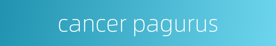 cancer pagurus的同义词