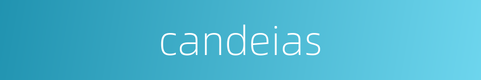 candeias的同义词