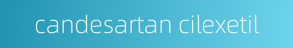candesartan cilexetil的同义词