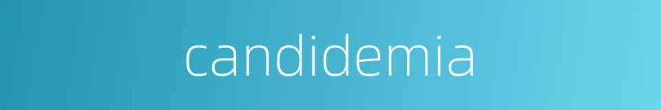 candidemia的同义词