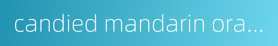 candied mandarin orange的同义词