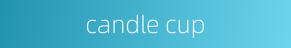 candle cup的同义词