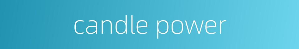 candle power的同义词
