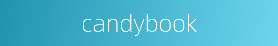 candybook的意思