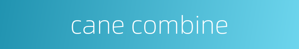 cane combine的同义词