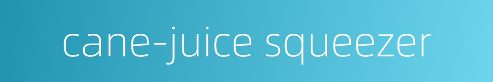 cane-juice squeezer的同义词