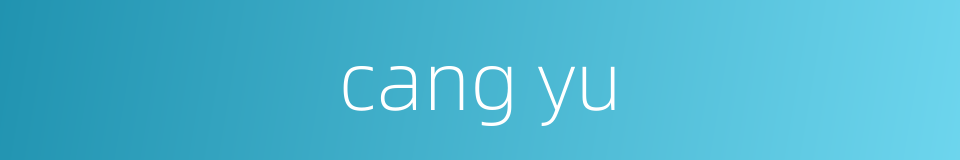 cang yu的同义词