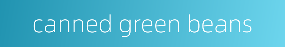 canned green beans的同义词