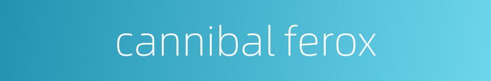 cannibal ferox的同义词
