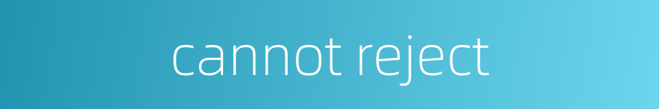 cannot reject的同义词