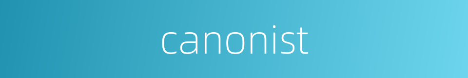 canonist的同义词