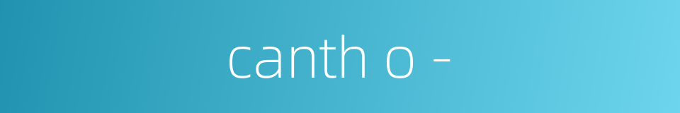 canth o -的同义词