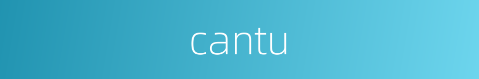 cantu的同义词