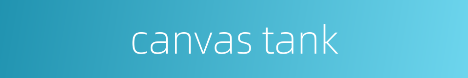 canvas tank的同义词