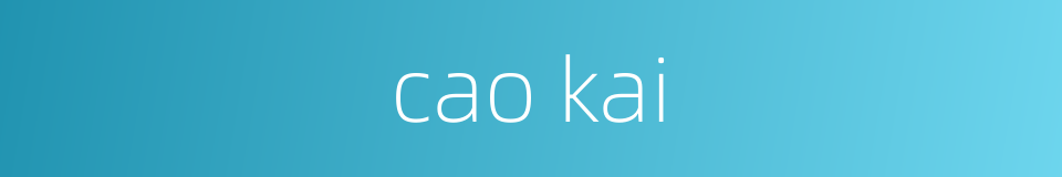 cao kai的同义词