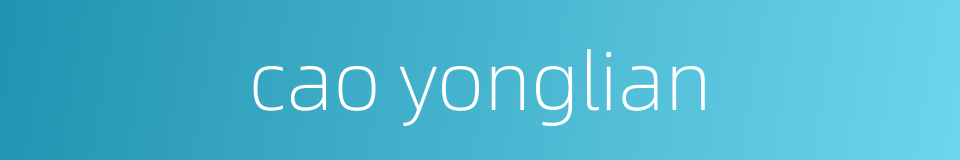 cao yonglian的同义词