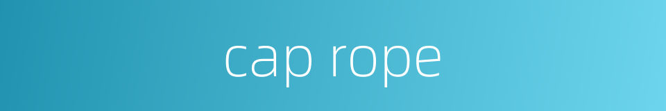 cap rope的同义词