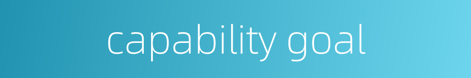 capability goal的同义词