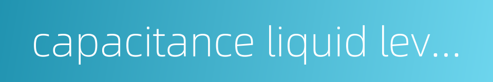 capacitance liquid level gage的同义词