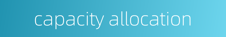 capacity allocation的同义词