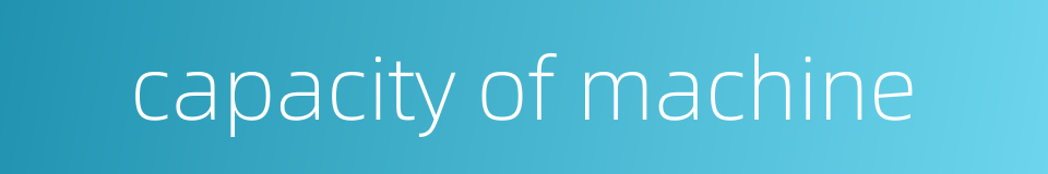 capacity of machine的同义词