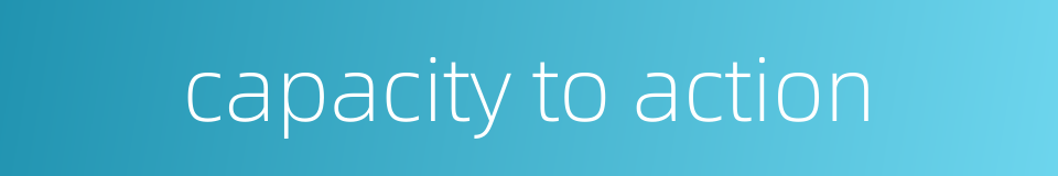 capacity to action的同义词