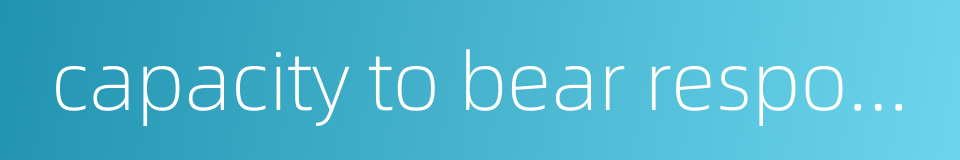 capacity to bear responsibility的同义词