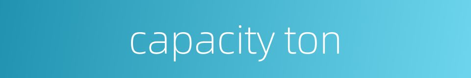 capacity ton的同义词