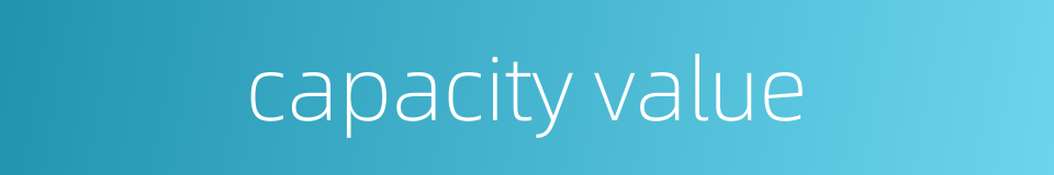 capacity value的同义词