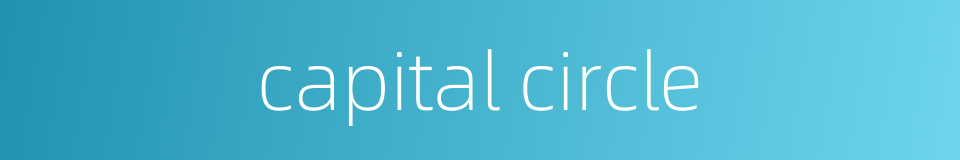 capital circle的同义词