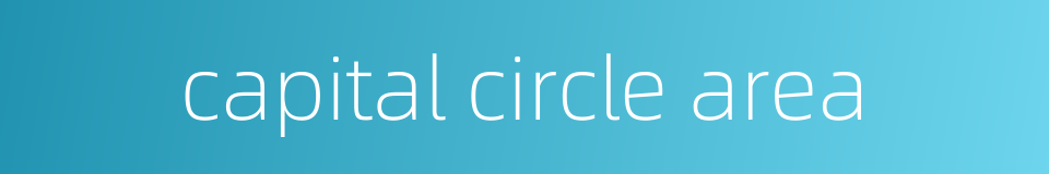 capital circle area的同义词