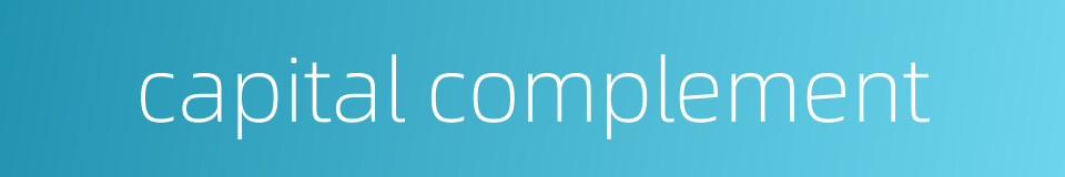 capital complement的同义词