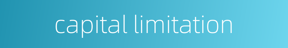 capital limitation的同义词