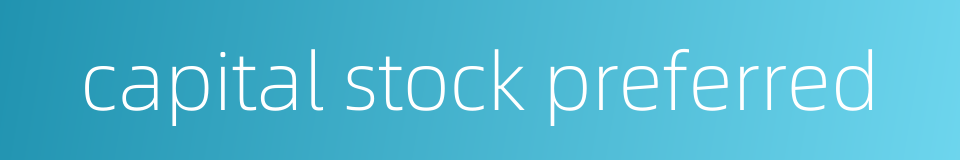 capital stock preferred的同义词