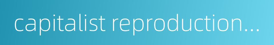 capitalist reproduction on extended scale的同义词