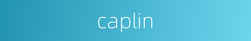 caplin的同义词