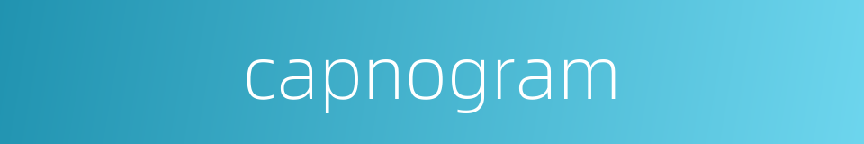 capnogram的同义词