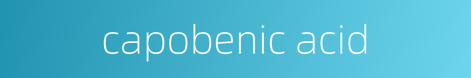capobenic acid的同义词