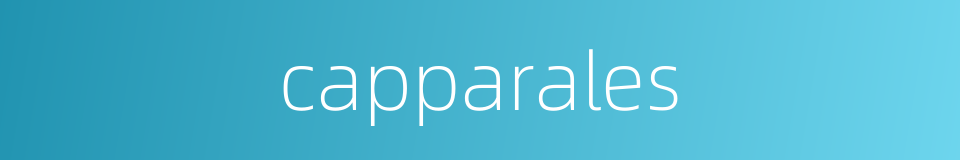 capparales的同义词