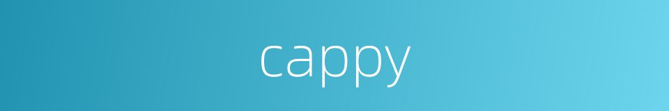 cappy的同义词