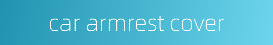 car armrest cover的同义词