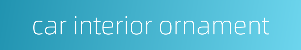 car interior ornament的同义词