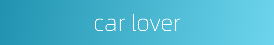car lover的同义词